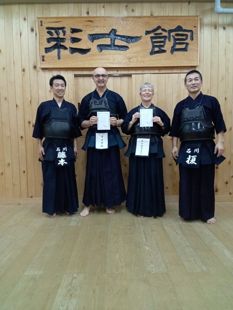 20241102KENDO