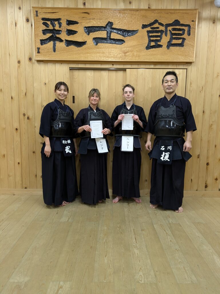 20241226KENDO